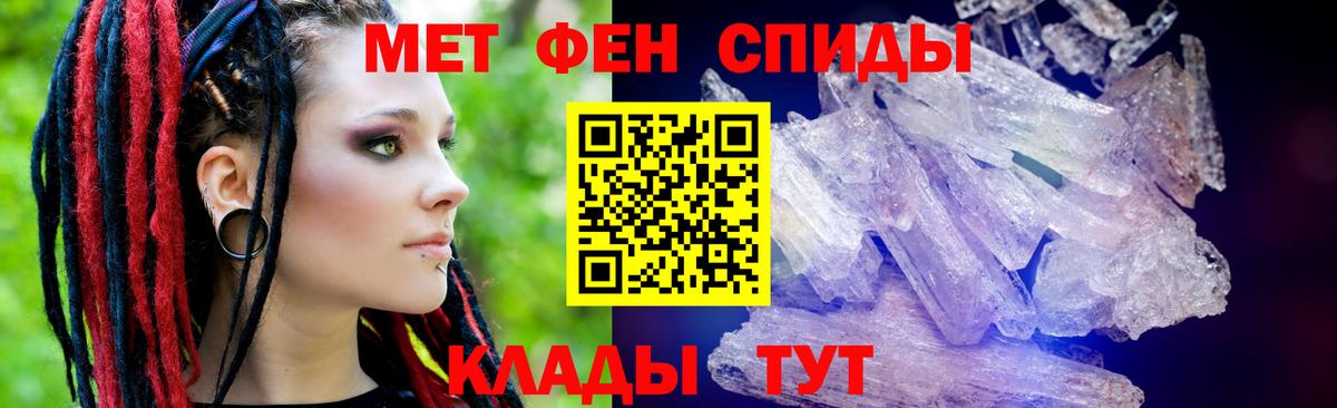 Амфетамин 97%  АМФ  Аксай  Вход с VPN 