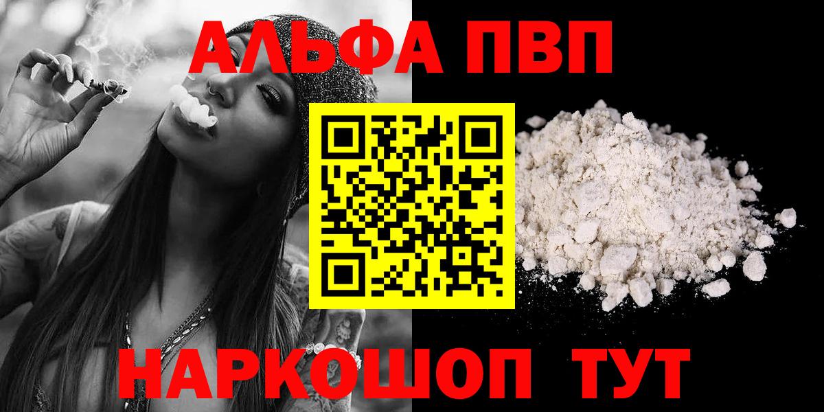 A PVP СК Аксай