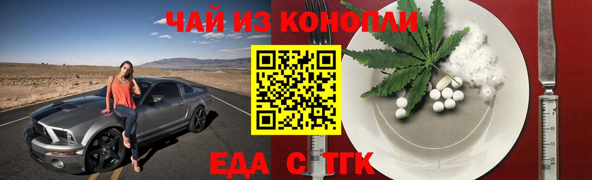 Аксай  Canna-Cookies марихуана  Вход с VPN 