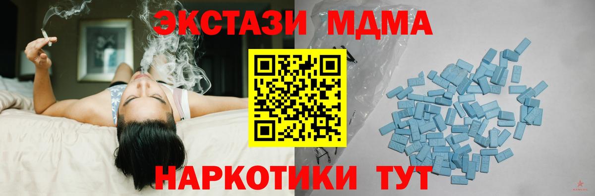 Экстази VHQ Аксай