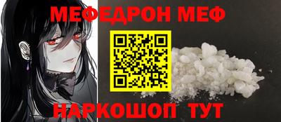 альфа пвп VHQ Коммунар