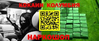 мескалин Кимры