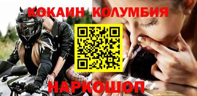 гидра Кинель