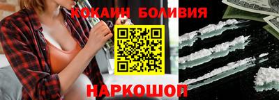 гидра Кинель