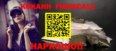 гидра Кинель