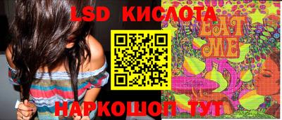 мескалин Кимры
