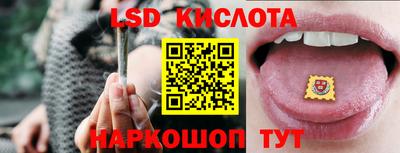 гидра Кинель