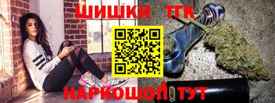 гидра Кинель