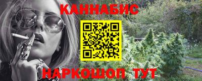 гидра Кинель