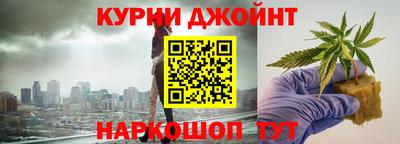 гидра Кинель