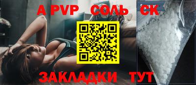 кокаин VHQ Кингисепп