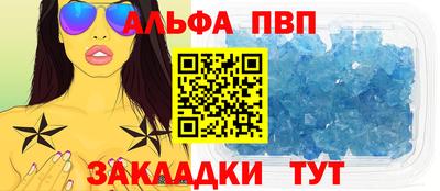 гидра Кинель