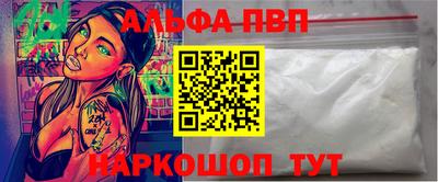 кокаин VHQ Кингисепп
