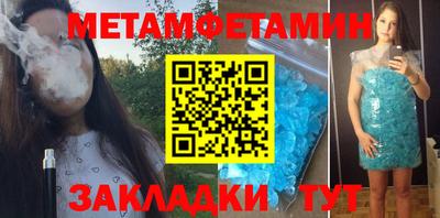 гидра Кинель