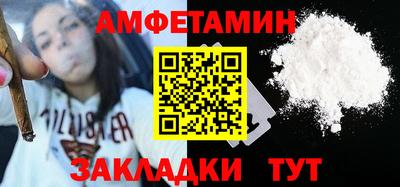 гидра Кинель