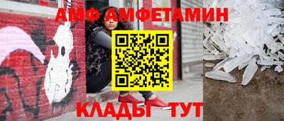 гидра Кинель