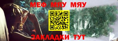 мескалин Кимры