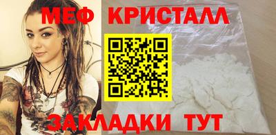 гидра Кинель