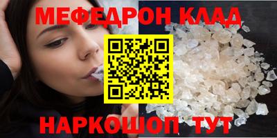 мескалин Кимры
