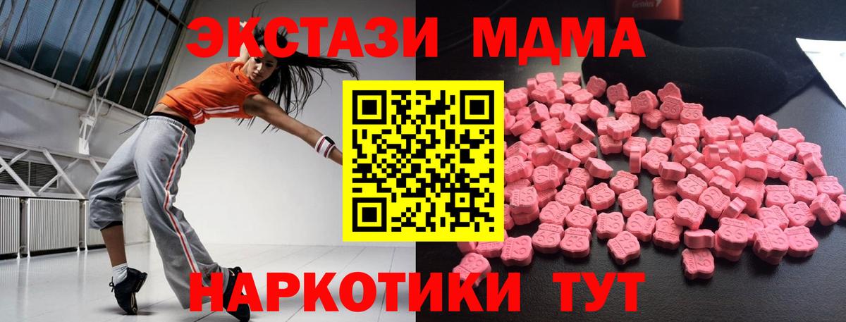 МДМА  МДМА VHQ  Аксай  Вход с VPN  МДМА VHQ 