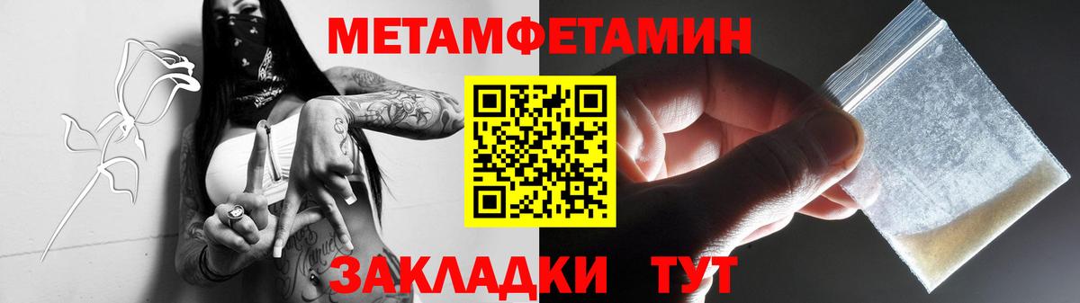 Аксай  Первитин пудра  Первитин пудра  Метамфетамин  Вход с VPN 