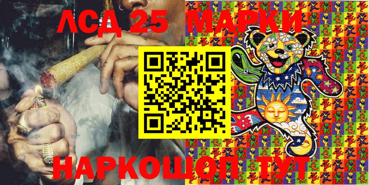наркота  Марки N-bome 1500мкг  Вход с VPN  Аксай 