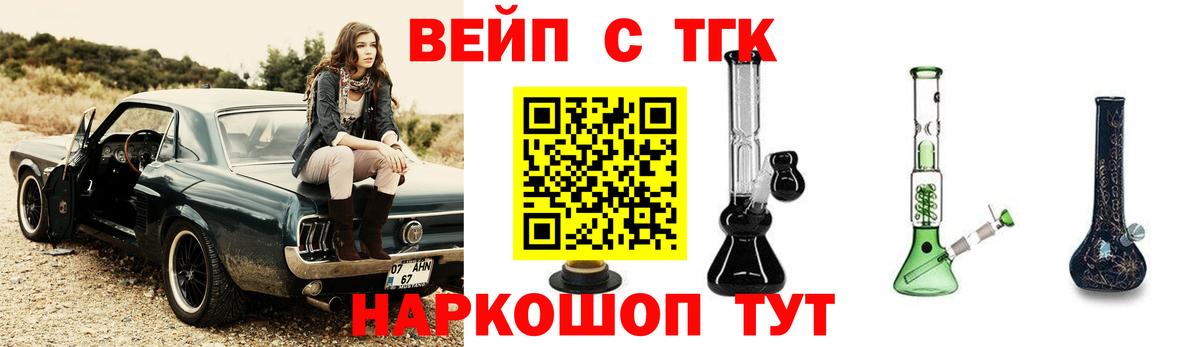 Дистиллят ТГК гашишное масло Аксай