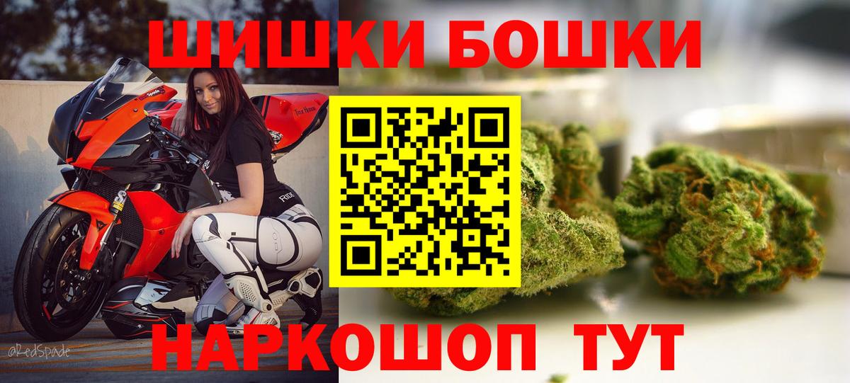 Марихуана SATIVA & INDICA  Шишки марихуана Ganja  Каннабис ГИДРОПОН  Аксай  Вход с VPN 