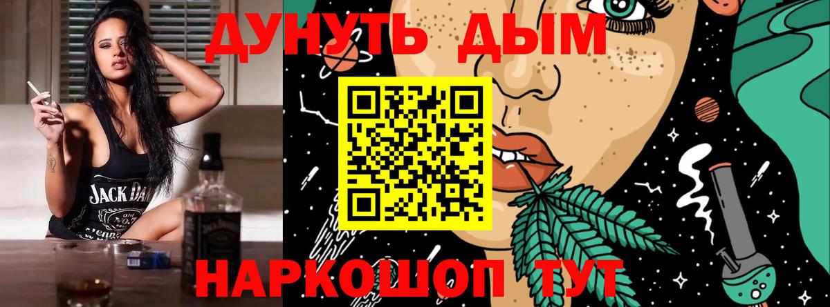 Конопля ГИДРОПОН Аксай
